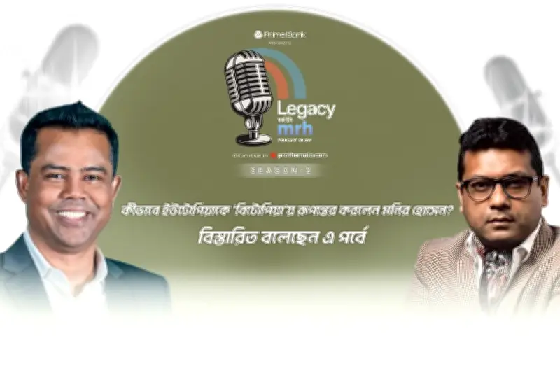 মনির হোসেনের সাক্ষাৎকারে উঠে এলো তরুণদের ধৈর্যের অভাব ও সিস্টেমের গুরুত্ব