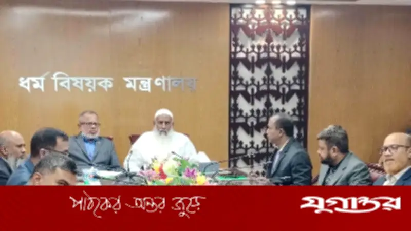 হজে কোনো ছাড় নয়, দায়িত্বে অবহেলার শাস্তি হবে: ধর্মমন্ত্রী