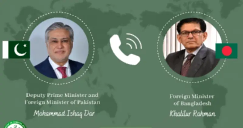 পাকিস্তানের উপ-প্রধানমন্ত্রীর ফোনালাপে বাংলাদেশের পররাষ্ট্রমন্ত্রীকে অভিনন্দন