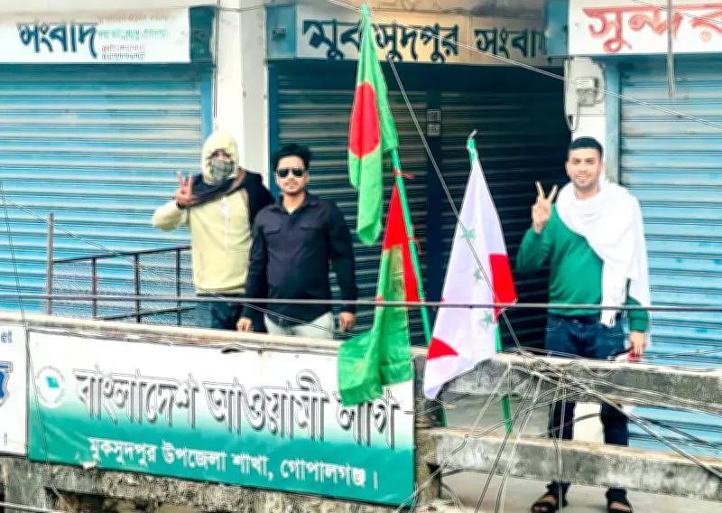১৮ মাস পর মুকসুদপুরে আওয়ামী লীগের কার্যালয়ে পতাকা উত্তোলন, ছাত্রলীগ নেতাদের নেতৃত্বে