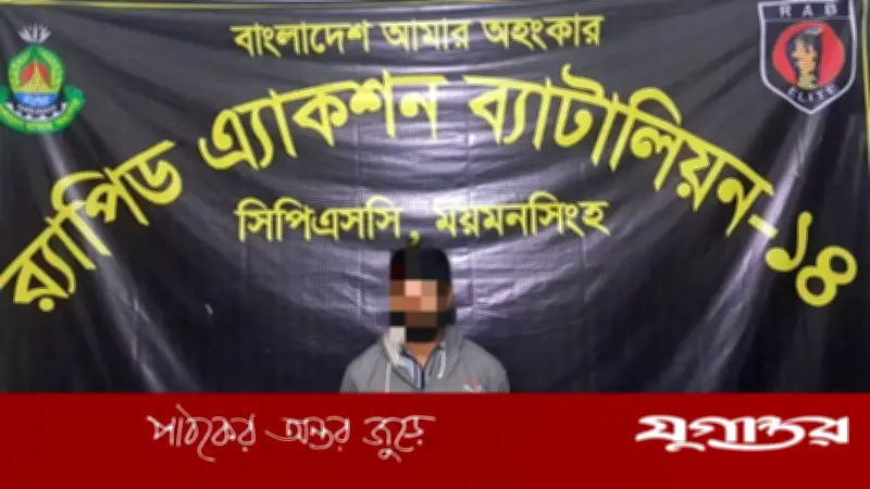 নান্দাইলের সিএনজি চালক হত্যা মামলার আসামি আল আমিনকে র‌্যাব গ্রেফতার করেছে