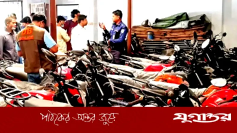 যশোরে যুক্তরাষ্ট্রের তৈরি ৭৭টি মোটরসাইকেল জব্দ, গোডাউন সিলগালা