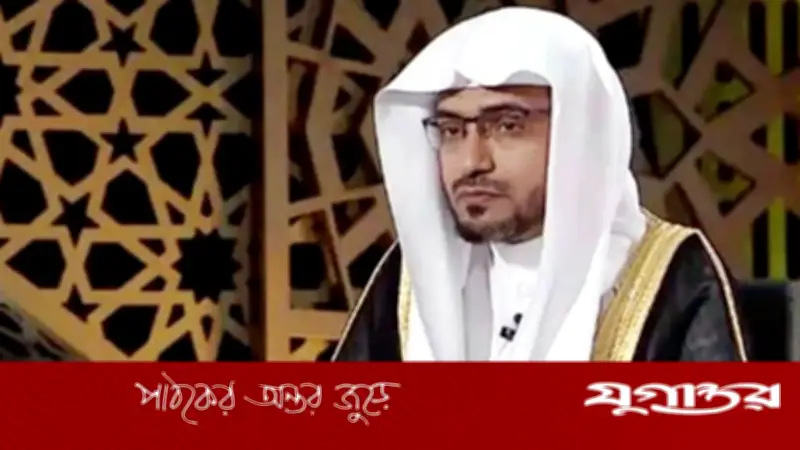 মসজিদে নববীর নতুন ইমাম শায়খ সালেহ আল-মাগামসি, রাজকীয় আদেশে নিয়োগ