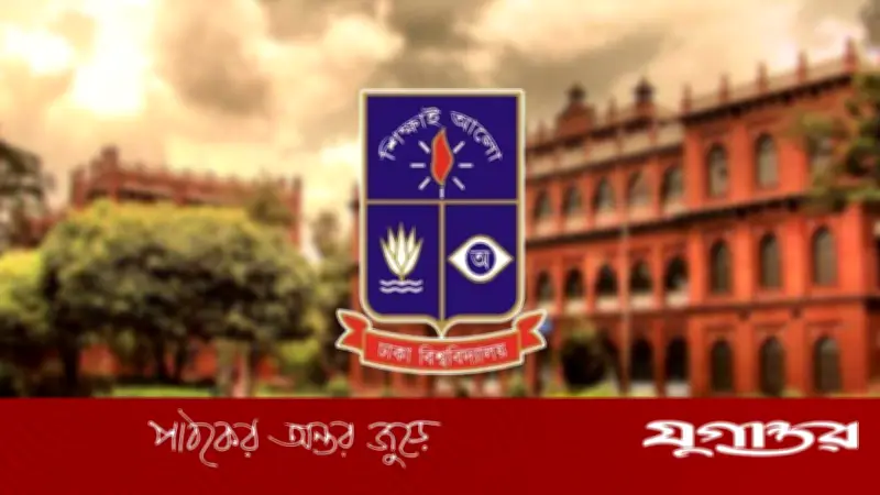 ঢাবির নতুন উপাচার্য পদে ৫ শিক্ষকের নাম আলোচনায়, নিয়াজ আহমদ খানের পদত্যাগ