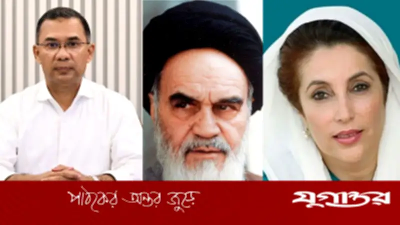 নির্বাসন ফেরত নেতাদের বীরের বেশে রাষ্ট্রক্ষমতায় আরোহণের ইতিহাস