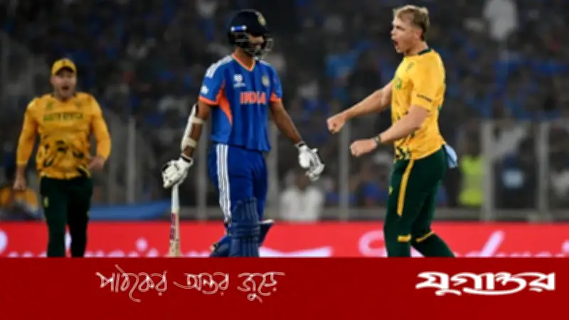 দক্ষিণ আফ্রিকার জয়ে ভারতের শোচনীয় পরাজয়, টি-টোয়েন্টি বিশ্বকাপে সেমিফাইনালের পথে এগোলো প্রোটিয়ারা