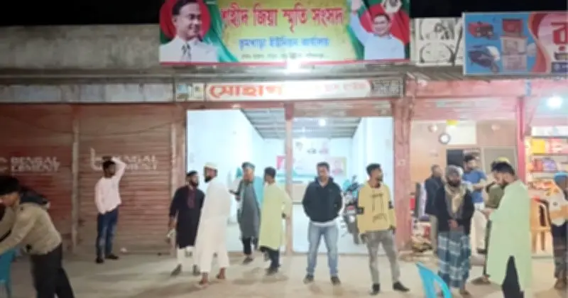 শরীয়তপুরের নড়িয়ায় বিএনপি ক্লাবে হাতবোমা হামলা, পুলিশের তদন্ত চলছে