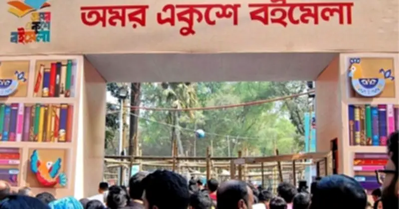 অমর একুশে বইমেলা শুরু ২৬ ফেব্রুয়ারি, প্যাভিলিয়ন থাকবে না