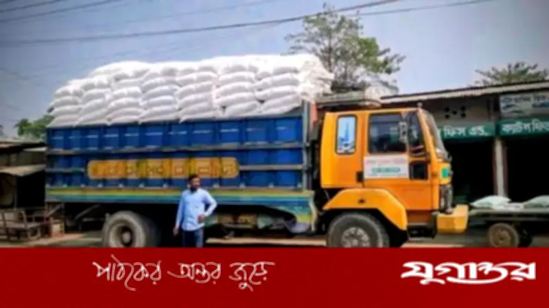 শেরপুরে অবৈধ সার মজুতের অভিযোগে ২৬ টন ইউরিয়া সারসহ ট্রাক জব্দ