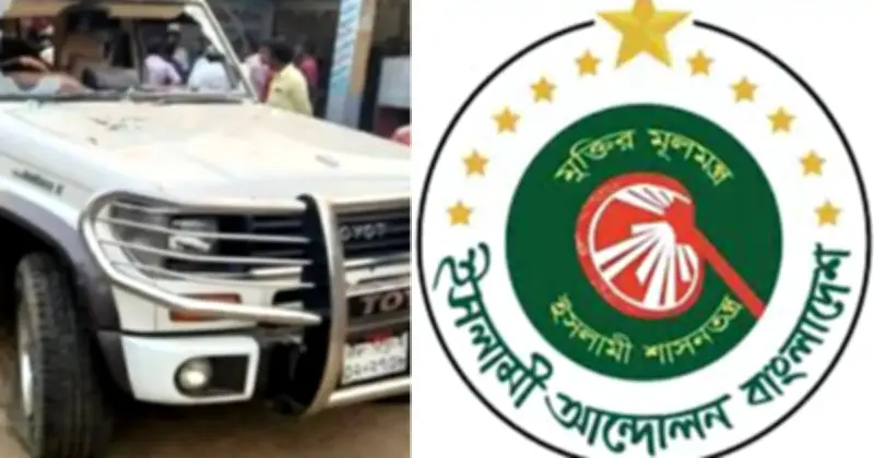 কক্সবাজারে শিশু হত্যায় ইসলামী আন্দোলনের ক্ষোভ, বিএনপি এমপির পদত্যাগ দাবি