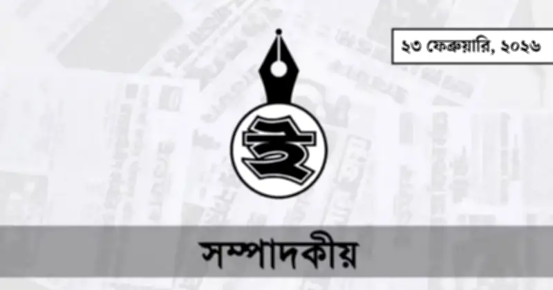 নগদের মালিকানা পরিবর্তন: সাধারণ গ্রাহকদের জন্য সুফল নাকি প্রতিযোগিতার অবসান?