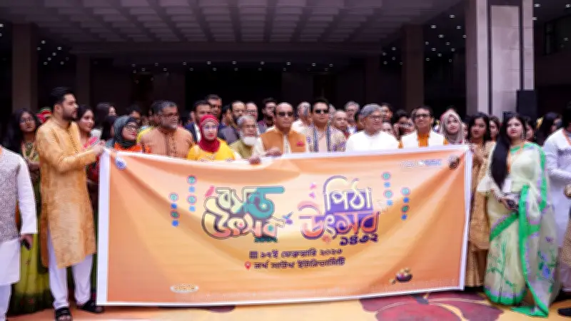 নর্থ সাউথ ইউনিভার্সিটিতে বসন্ত ও পিঠা উৎসব ১৪৩২ উদযাপন