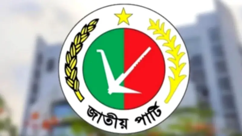 স্থানীয় সরকার নির্বাচনে জাপার অংশগ্রহণ, ৪ বিভাগে বজ্রবৃষ্টির আভাস, পাকিস্তানি হামলায় আফগানিস্তানে ৮০ নিহত