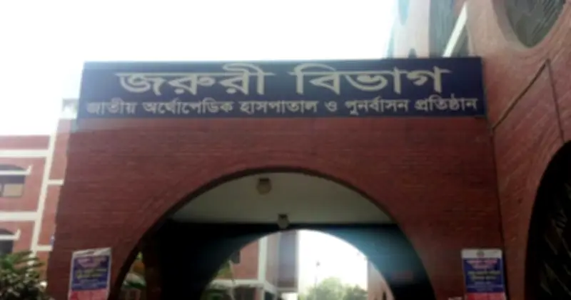 মোহাম্মদপুরে তরুণ ইব্রাহিমের ওপর হামলা, গুরুতর আহত অবস্থায় হাসপাতালে
