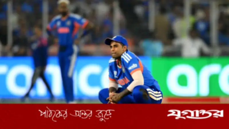 টি-টোয়েন্টি বিশ্বকাপে ভারতের বড় হার, সেমিফাইনালের পথে কঠিন চ্যালেঞ্জ