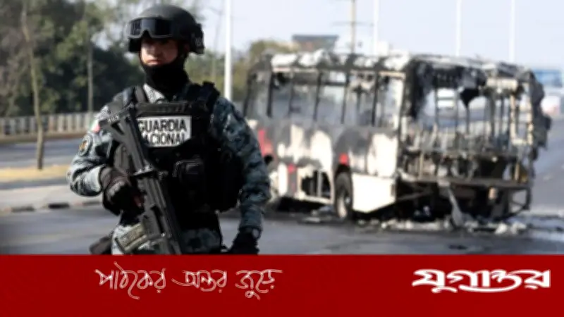 মেক্সিকোতে মাদক সম্রাট 'এল মেনচো' নিহত, ছয় রাজ্যে সহিংসতা ছড়িয়েছে