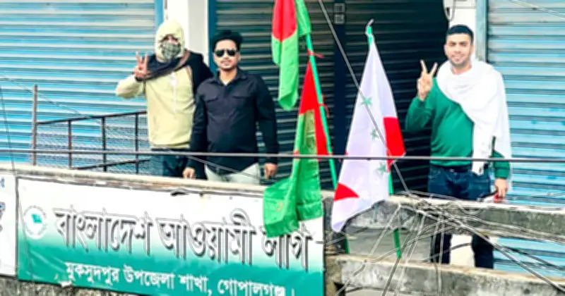 ১৮ মাস পর মুকসুদপুরে আওয়ামী লীগ কার্যালয়ে পতাকা উত্তোলন, ওসি বললেন ব্যবস্থা নেওয়া হবে