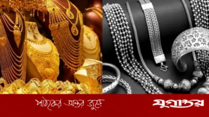 ডলারের অনিশ্চয়তায় আন্তর্জাতিক বাজারে স্বর্ণের দাম সর্বোচ্চ, রুপার মূল্যও ঊর্ধ্বমুখী
