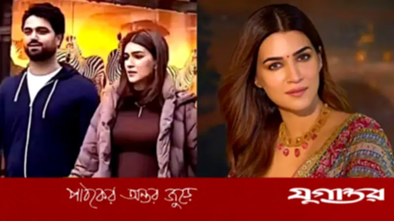 লন্ডনে প্রেমে মশগুল কৃতি শ্যানন, কে সেই কবির বাহিয়া?