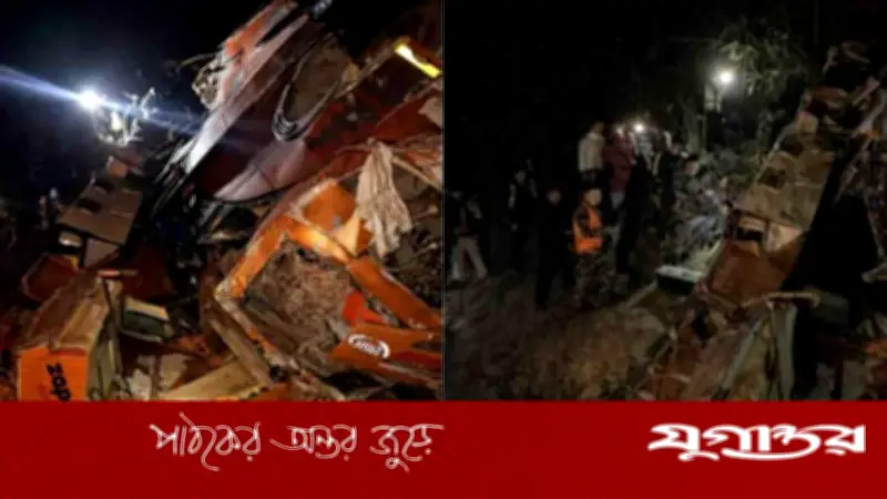 নেপালে বাস দুর্ঘটনায় নিহত ১৮, আহত ২৮; বিদেশি পর্যটকও আক্রান্ত