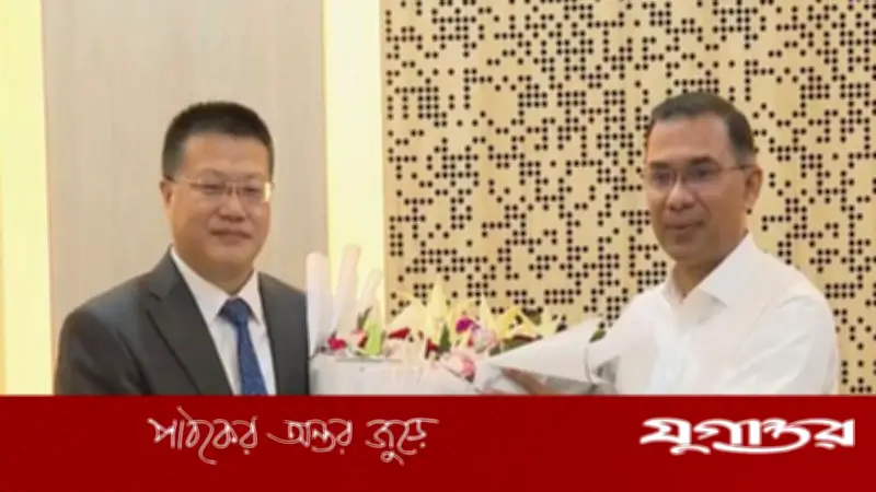 প্রধানমন্ত্রী তারেক রহমানের সঙ্গে চীনা রাষ্ট্রদূত ইয়াও ওয়েনের সৌজন্য সাক্ষাৎ অনুষ্ঠিত