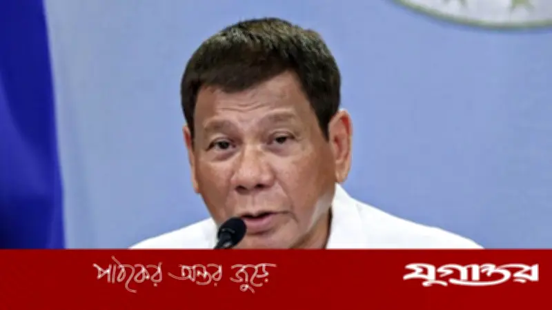 ফিলিপাইনের সাবেক প্রেসিডেন্ট দুতার্তের বিরুদ্ধে আইসিসিতে মানবতাবিরোধী অপরাধের শুনানি শুরু