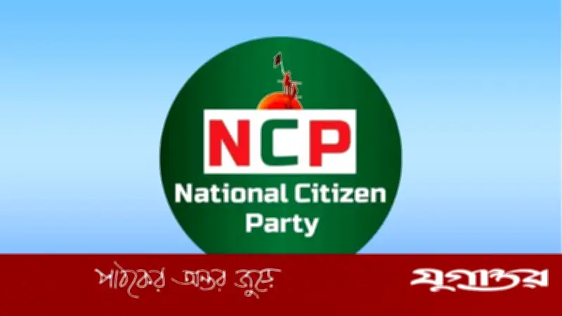 ঢাকার দুই সিটি করপোরেশনে এনসিপির মেয়র প্রার্থী হিসেবে আসিফ মাহমুদ ও আরিফুল ইসলাম আলোচনায়