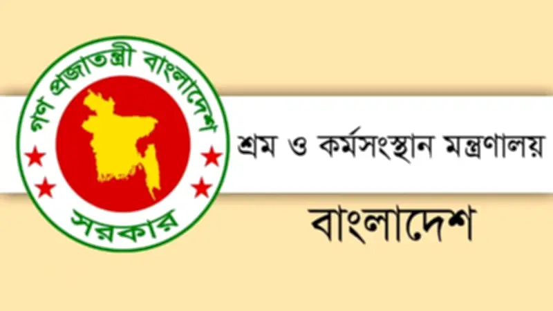শ্রম অধিদপ্তরে ৬৯ পদে নিয়োগ বিজ্ঞপ্তি প্রকাশ, প্রধানমন্ত্রী সেনা কর্মকর্তাদের র‌্যাঙ্ক ব্যাজ পরান