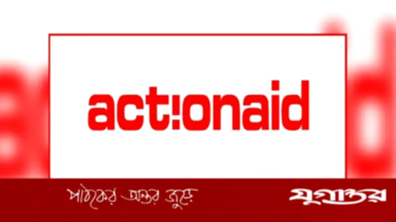 অ্যাকশনএইড বাংলাদেশে স্পন্সরশিপ অফিসার পদে চাকরি, বেতন ৩৩,৩৩১ টাকা