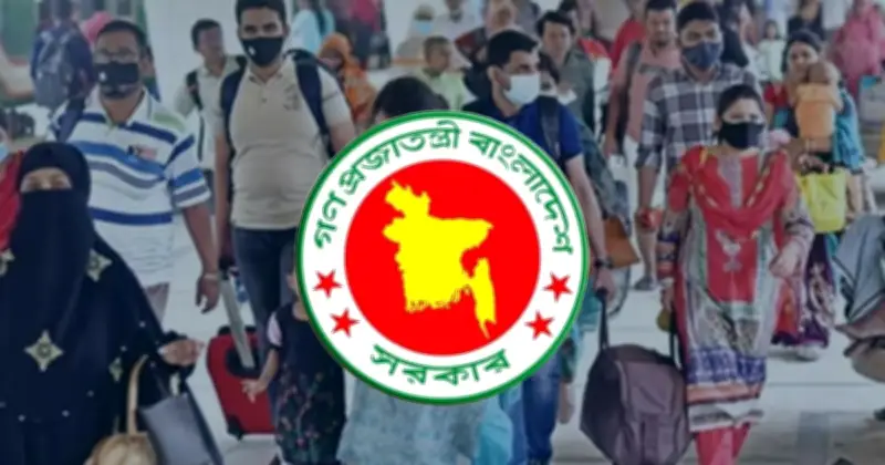 ঈদুল ফিতরে সরকারি চাকরিজীবীদের জন্য ৫ দিনের ছুটি, কৌশলে ৭ বা ১০ দিনের দীর্ঘ অবকাশ