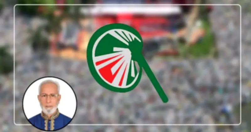 চকরিয়ায় শিশু হত্যায় ইসলামী আন্দোলনের ক্ষোভ, বিএনপি এমপির পদত্যাগ দাবি