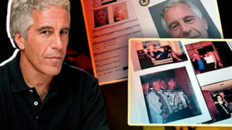 জেফরি এপস্টিনের গোপন লকার: প্রভাবশালীদের প্রমাণ লুকানোর চেষ্টা