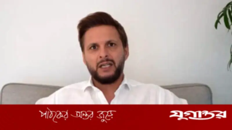 নিউজিল্যান্ড সিরিজের দল নির্বাচন নিয়ে প্রশ্ন তুললেন শহীদ আফ্রিদি