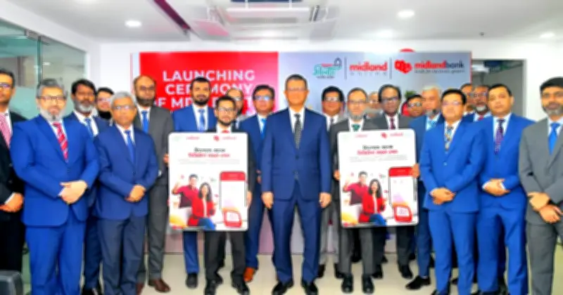 মিডল্যান্ড ব্যাংকের ডিজিটাল ন্যানো লোন উদ্যোগ, আর্থিক অন্তর্ভুক্তিতে নতুন মাত্রা