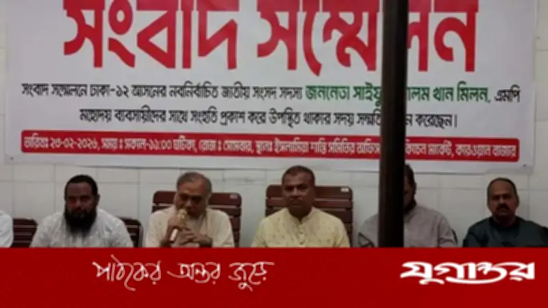 রমজানে দ্রব্যমূল্য কমানোর ঘোষণা কারওয়ান বাজারে, নেতৃত্বে এমপি মিলন