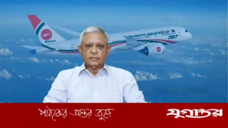 বিমান বাংলাদেশে সাবেক এমডির সিন্ডিকেটের অভিযোগ: কান্ট্রি ম্যানেজার নিয়োগে অনিয়ম