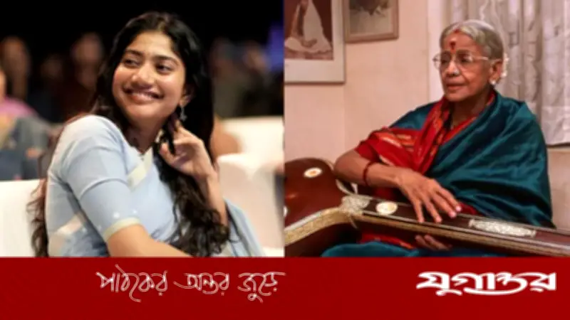 সাই পল্লবী অভিনয় করবেন এমএস সুব্বুলক্ষ্মীর বায়োপিকে, কল্কি সিক্যুয়েলেও সম্ভাবনা