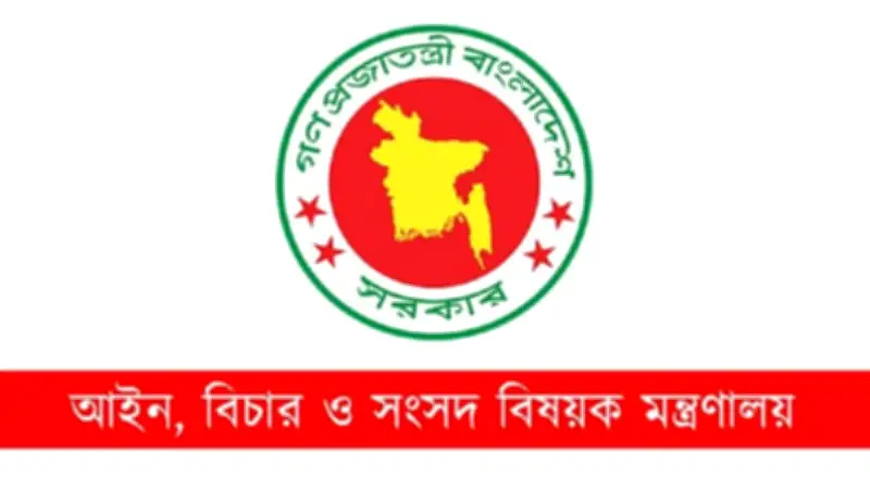 আইন বিভাগের সময়সূচি লঙ্ঘনে ৫ প্রতিষ্ঠানের জরিমানা, সংসদ অধিবেশন শুরু ১২ মার্চ