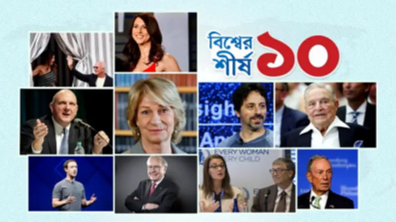 যুক্তরাষ্ট্রের শীর্ষ দাতাদের তালিকায় নারীদের দানধ্যানে উদারতা লক্ষণীয়