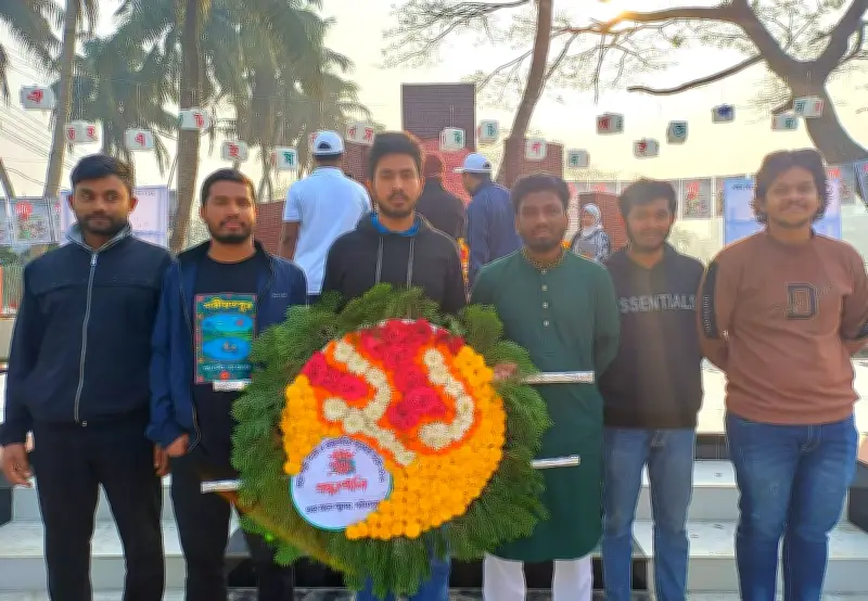 শরীয়তপুর বন্ধুসভার শহীদ মিনারে শ্রদ্ধা, ভাষাশহীদদের প্রতি সম্মান জানালেন নেতৃবৃন্দ