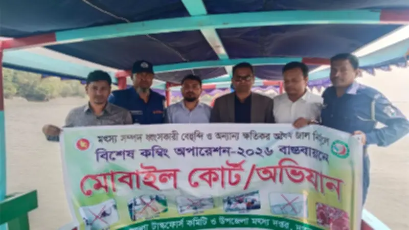 দাকোপে মৎস্য অভিযান, কুষ্টিয়ায় বিদ্যুৎকেন্দ্রে অপচয়, আইন বিভাগে শাস্তির হুমকি