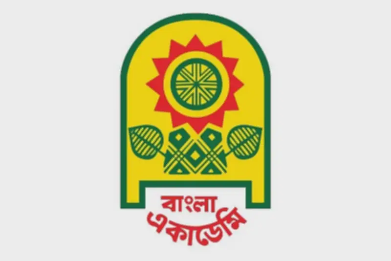 বাংলা একাডেমি সাহিত্য পুরস্কার পাচ্ছেন ৯ জন বিশিষ্ট লেখক