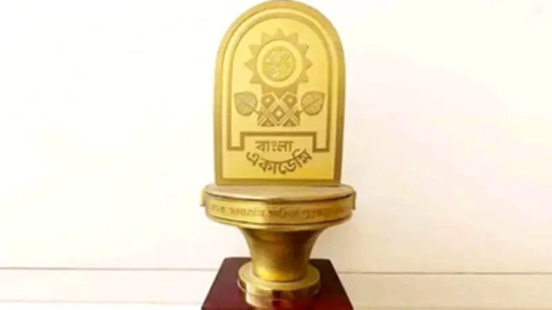 বাংলা একাডেমি সাহিত্য পুরস্কার ঘোষণা, দাকোপে মৎস্য অভিযান ও নতুন চিফ প্রসিকিউটরের প্রতিশ্রুতি