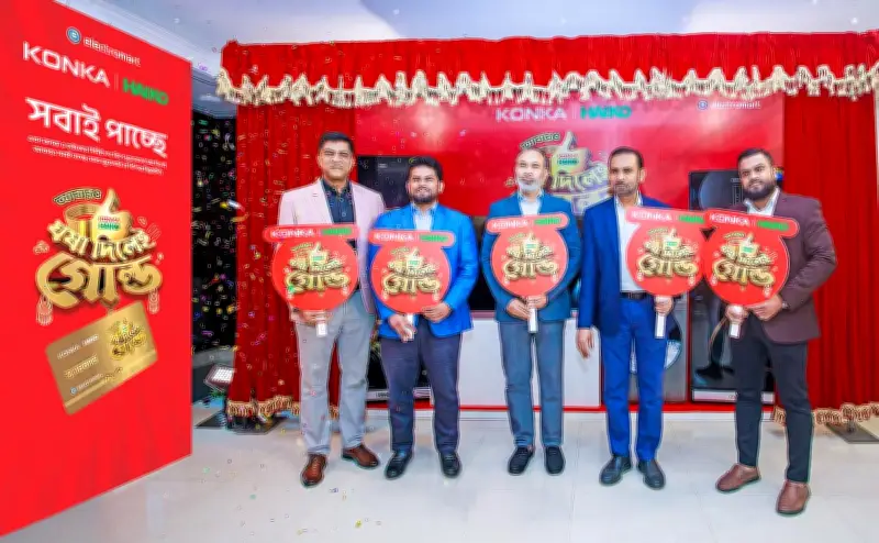 ইলেক্ট্রো মার্ট গ্রুপের 'ঘষা দিলেই গোল্ড' প্রচারণা শুরু, ঈদুল আজহা পর্যন্ত চলবে