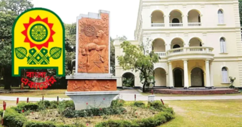 বাংলা একাডেমি সাহিত্য পুরস্কার ২০২৫ ঘোষণা, বইমেলায় প্রধানমন্ত্রী কর্তৃক পুরস্কার বিতরণ