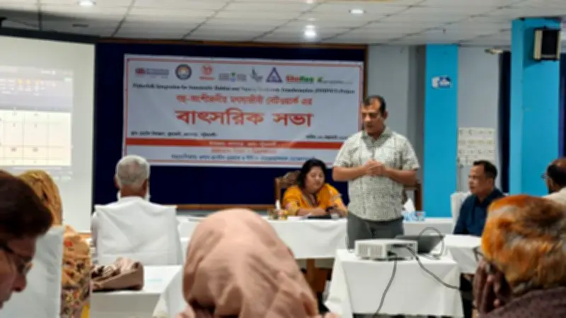 বরিশালে মৎস্যজীবী নেটওয়ার্কের সভা, আওয়ামী লীগের এমপি জামিনে মুক্ত