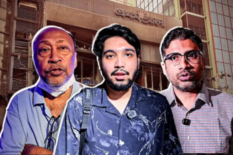 বাংলাদেশের শিক্ষার্থীদের জন্য নতুন অনলাইন শিক্ষা প্ল্যাটফর্ম চালু