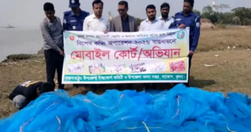 খুলনার ডাকোপে মাছের প্রজনন রক্ষায় বিশেষ অভিযান: ৬ লাখ মিটার কারেন্ট জাল ধ্বংস