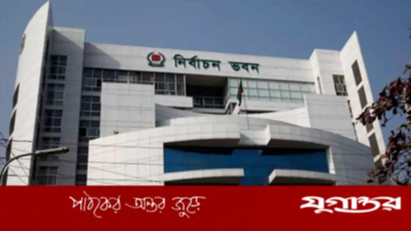 নির্বাচন কমিশনে বড় রদবদল: ১১২ কর্মকর্তা বদলি, স্থানীয় নির্বাচনের প্রস্তুতি
