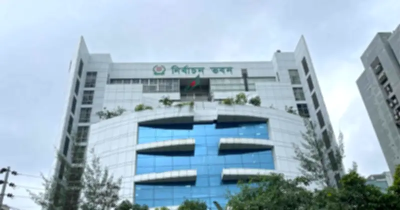 সংসদ সচিবালয় থেকে সংরক্ষিত নারী আসনের ভোটার তালিকা নির্বাচন কমিশনে জমা